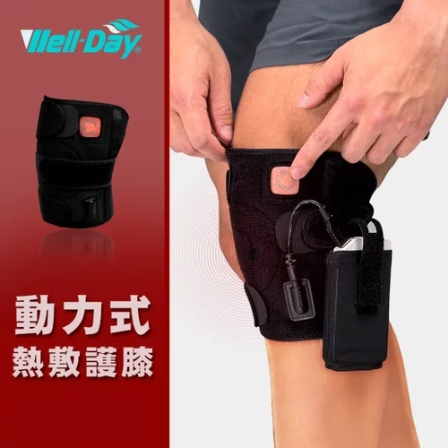 鍺纖維 動力式熱敷墊(護膝型)  |全站商品|醫療器材 / 運動護具