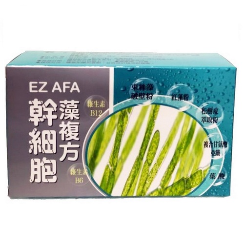 EZ AFA幹細胞藻複方膠囊