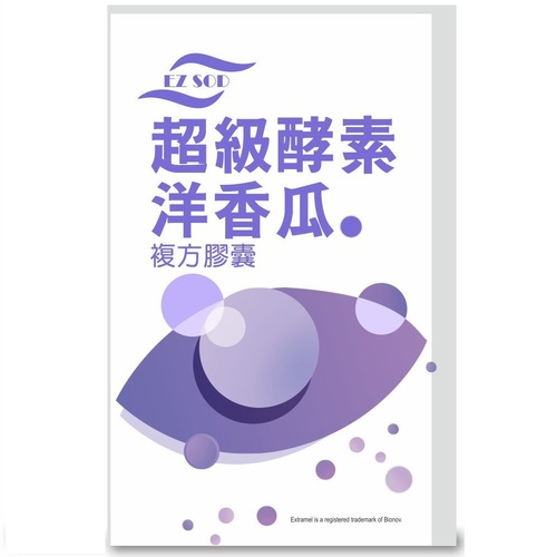SOD超級酵素洋香瓜複方膠囊(買一送一)  |熱銷商品|保健食品|保健食品