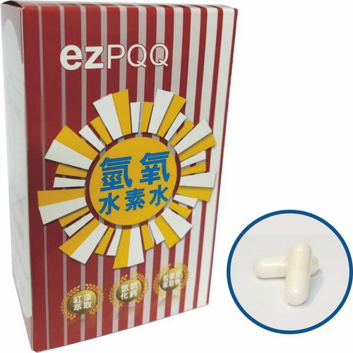 氫氧水素水複方膠囊(買一送一專案)  |熱銷商品|保健食品|保健食品