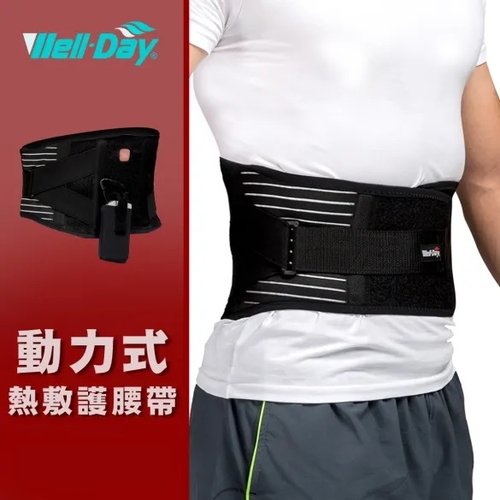 鍺纖維  動力式熱敷墊(護腰型-XL號)  |全站商品|醫療器材 / 運動護具