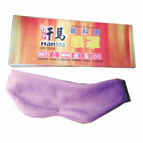 汗馬眼罩  |全站商品|醫療器材 / 運動護具