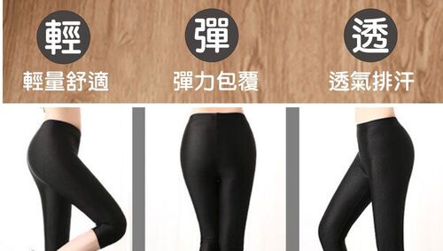 超彈力透氣七分褲(5件組-顏色隨機)  |全站商品|特價商品